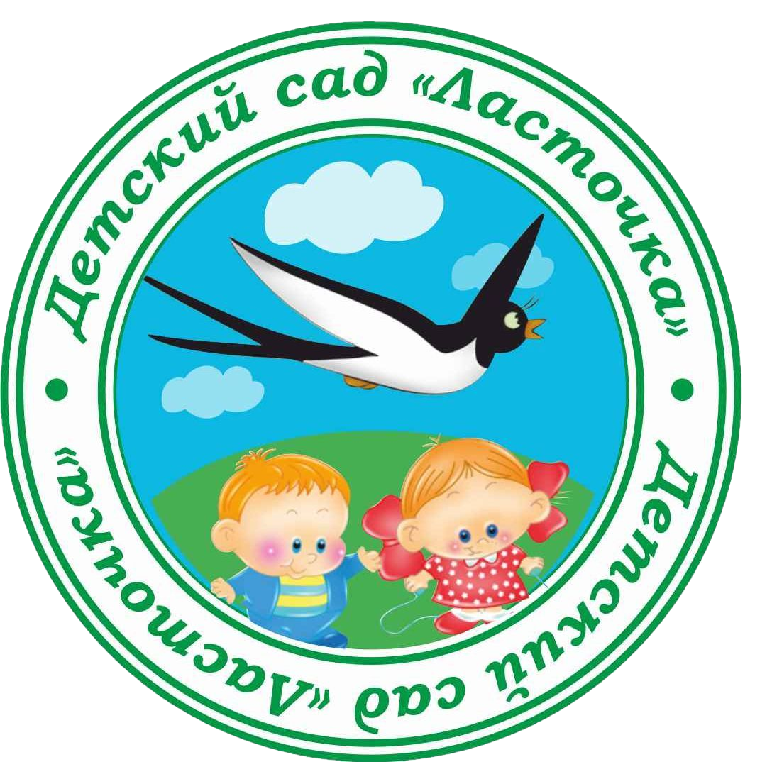 МБДОУ № 60